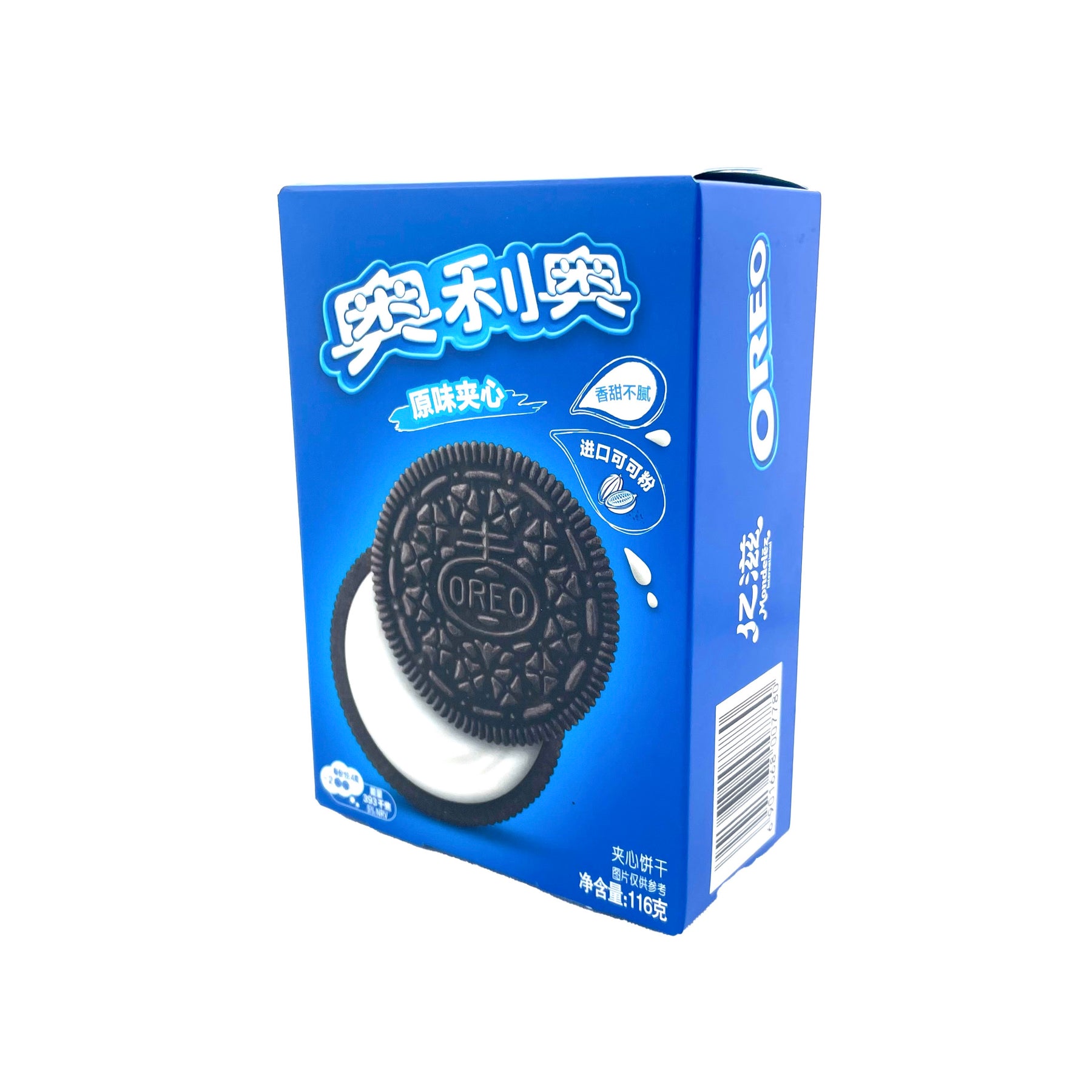 Oreos Chocolate & Cream China - 4.09oz