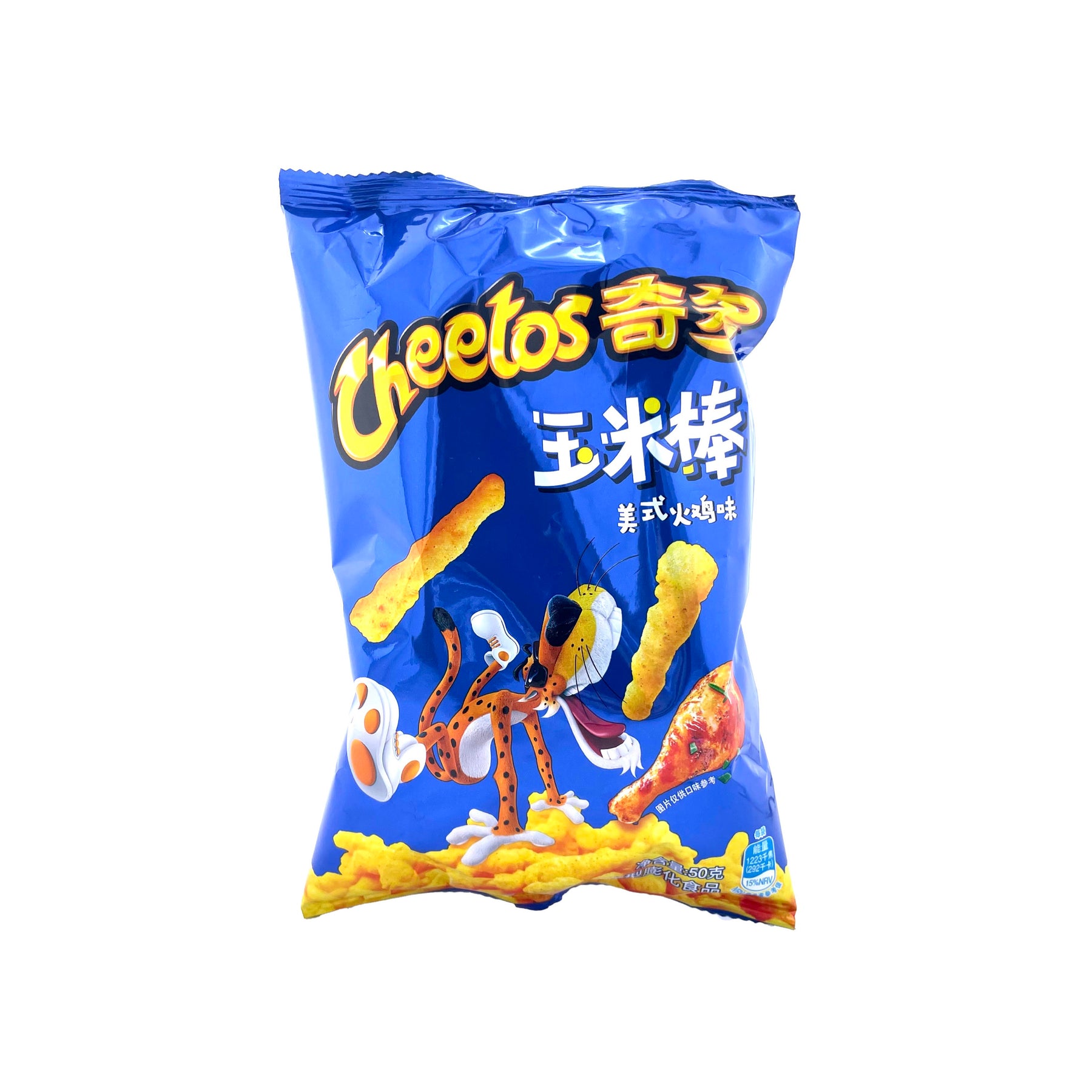 Cheetos Turkey Leg Flavor China - 50g