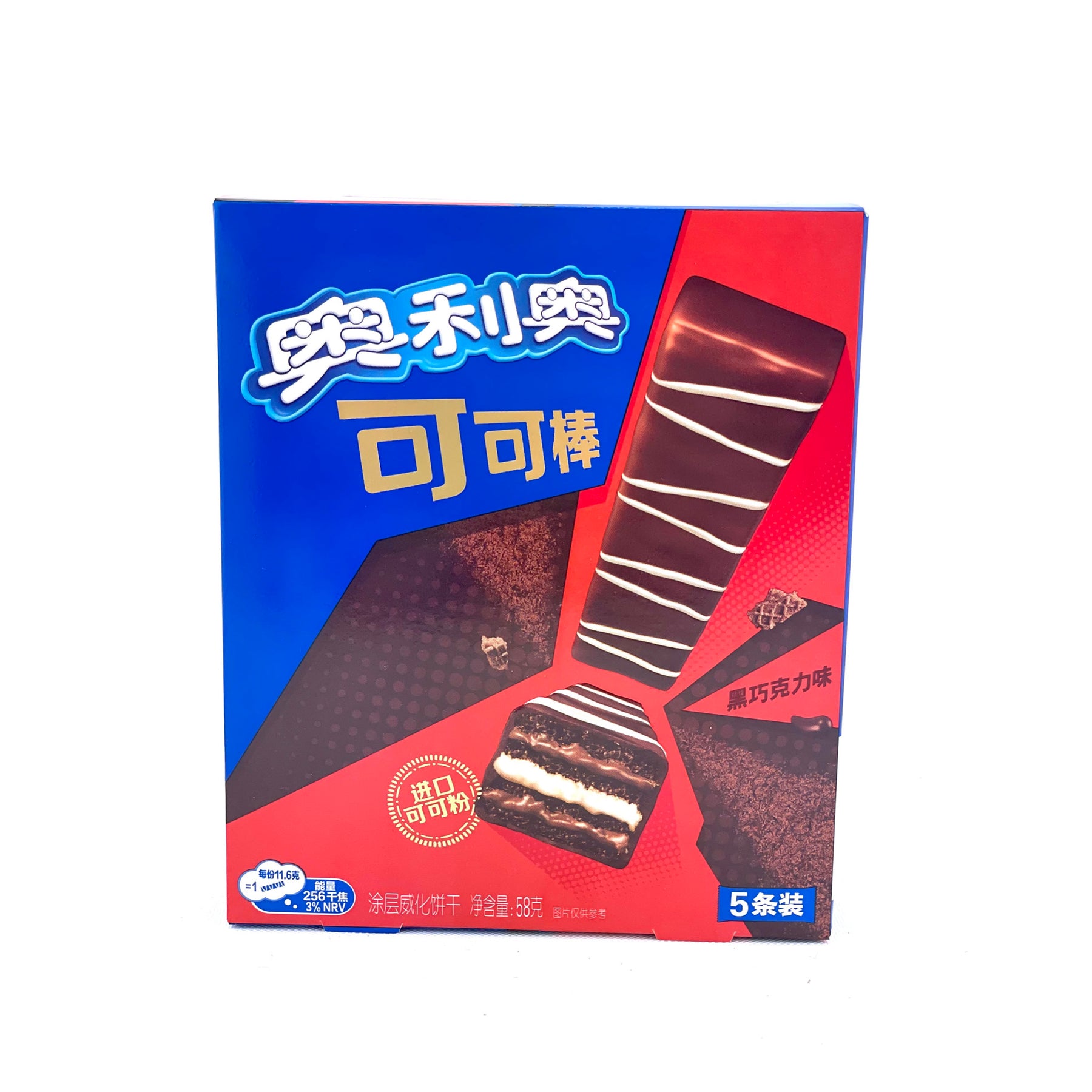 Oreo Cocoa Wafer Bar Dark Chocolate 58g - 58g