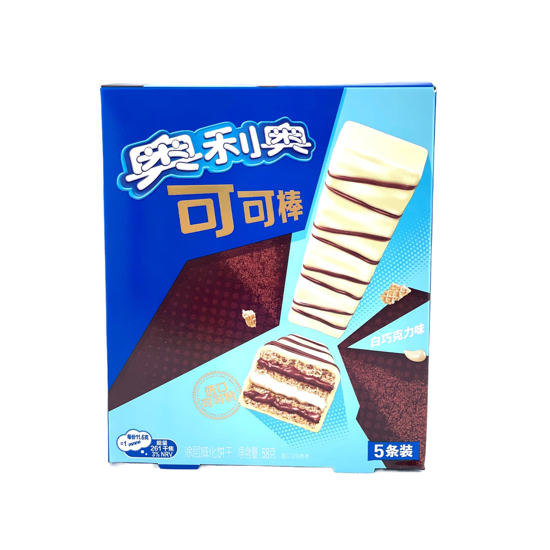 Oreo Cocoa Wafer Bar White Chocolate - 58g